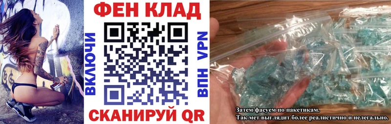 АМФЕТАМИН VHQ  Купить  Полярные Зори 