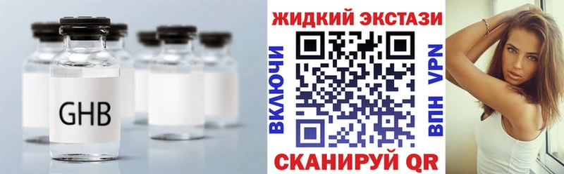 Бутират бутандиол Купить где Полярные Зори