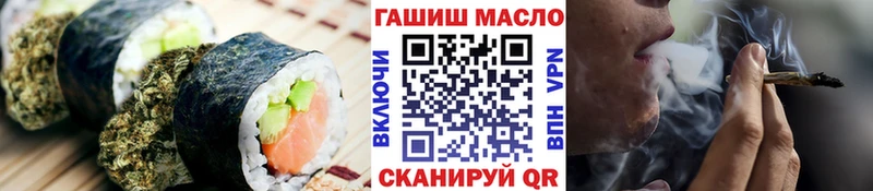 Cannafood марихуана  Купить  Полярные Зори 