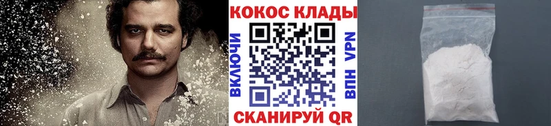 Купить закладки  Полярные Зори  Кокаин Боливия 
