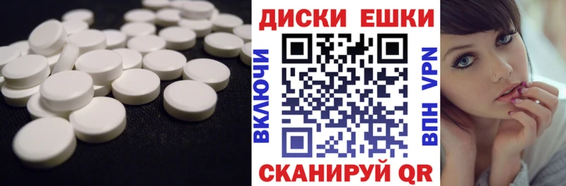 Купить Полярные Зори Ecstasy ешки