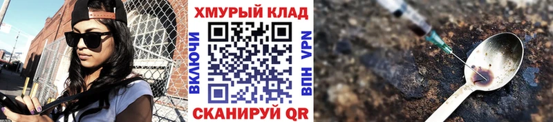 ГЕРОИН Афган  Купить где  Полярные Зори 