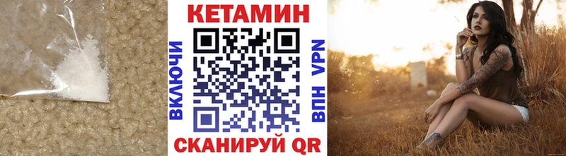 Купить закладки  Полярные Зори  КЕТАМИН ketamine 