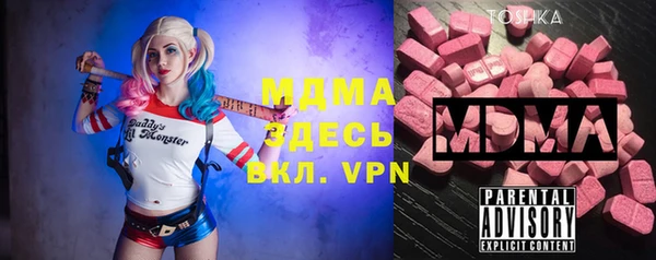 меф Арсеньев