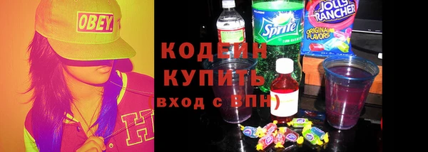 наркотики Армянск