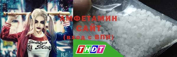 наркотики Армянск