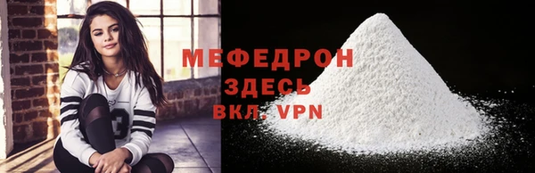 меф Арсеньев