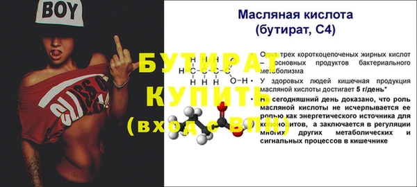 наркотики Армянск