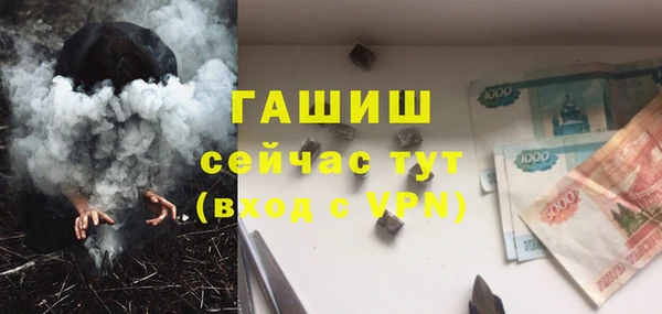 наркотики Армянск