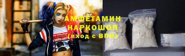 наркотики Армянск