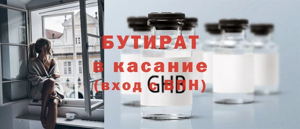 наркотики Армянск