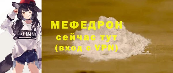 меф Арсеньев