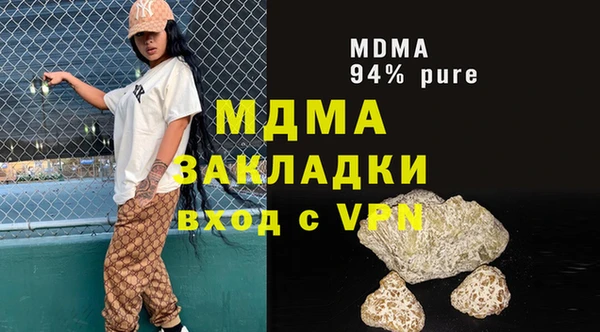 наркотики Армянск