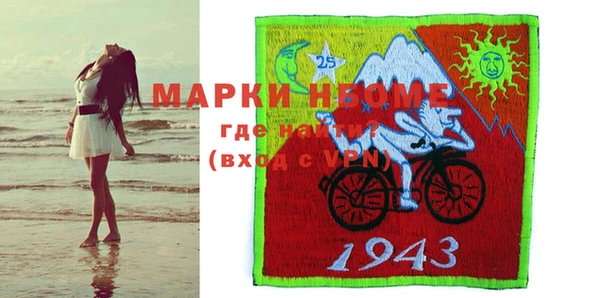 наркотики Армянск