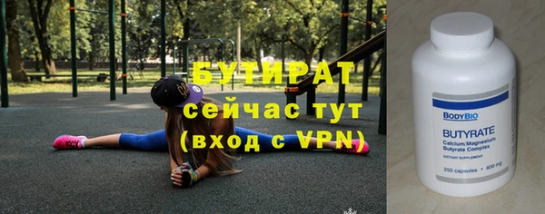 наркотики Армянск