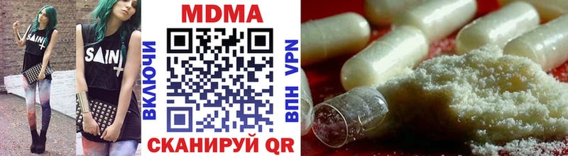 Купить где  Полярные Зори  МДМА crystal 