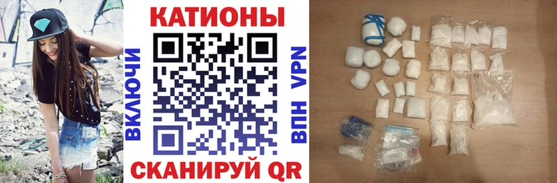 Мефедрон VHQ  Купить  Полярные Зори 