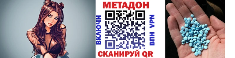Метадон мёд  Купить где  Полярные Зори 