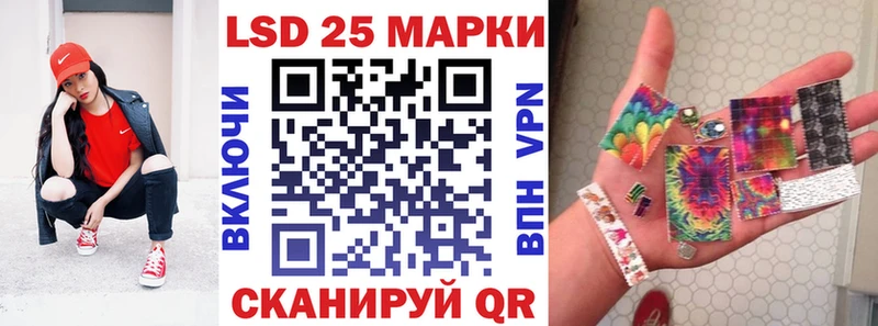 Купить  Полярные Зори  Наркотические марки 1,5мг 