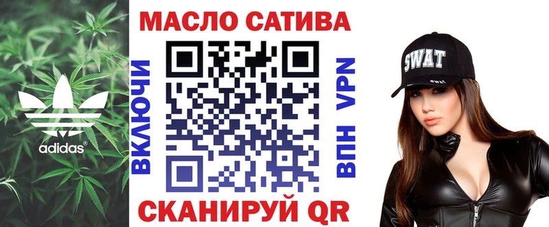 Купить закладки  Полярные Зори  Дистиллят ТГК гашишное масло 