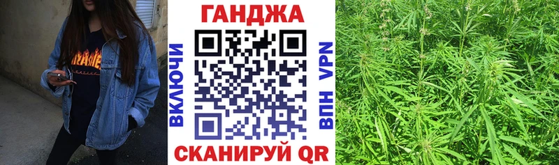 Купить закладки  Полярные Зори  Конопля индика 
